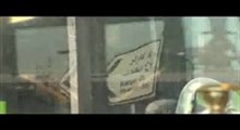 ناگفته هایی از نام هایی نه چندان دور