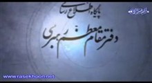 جلسه اول-فضائل روزه در ماه مبارک رمضان91-احکام روزه-حجة الاسلام فلاح زاده-تصویری