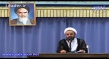 احکام نگاه کردن