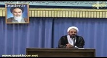 جلسه یازدهم-پاسخ به برخی سوالات-رمضان91-حجة الاسلام فلاح زاده-تصویری