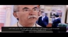مستند جنون آمریکایی _ قسمت دوم