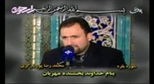 محمد رضا پور زرگری-تلاوت مجلسی سوره های مبارکه نباء و کوثر
