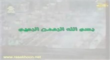 مستند بهائیت(تاریخچه و عملکرد)