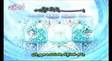 محمدرضا پورزرگری-تلاوت مجلسی سوره های مبارکه غافر آیات 7-20 و قدر-صوتی