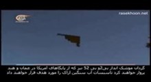 مستند استراتژیک لبه پرتگاه : شبیه سازی حمله به ایران و پاسخ ایران _ قسمت سوم