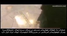 مستند استراتژیک لبه پرتگاه : شبیه سازی حمله به ایران و پاسخ ایران _ قسمت ششم