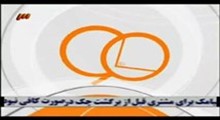 نود درجه _ 10/7/91