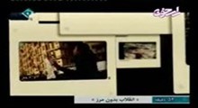 مستند انقلاب بدون مرز | مصر، قسمت دوم