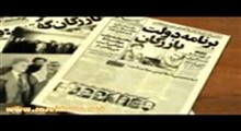 پایانی بر پایان-قسمت هجدهم(آشنای بی ادعا)