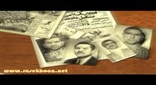 پایانی بر پابان-قسمت بیستم(از چشم تو)