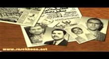 پایانی بر پابان-قسمت سی و نهم(عملیات جاری)