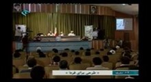 طرحی برای فردا: حقیقت پشتوانه حقوق (بحثی در حقوق اسلامی بشر) (صوتی)