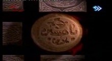 حاج محمود کریمی - شب ۲۳ صفر ۹۳ - روضه امام حسن علیه السلام (بخش دوم)