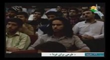 طرحی برای فردا: بازشناسی تئوریک داستان نویسی اسلامی (صوتی)