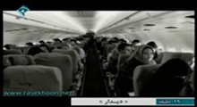 دیدار