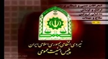 مستند انحرافات دینی