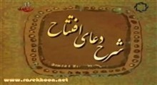 آیت الله تحریری - شرحی بر عرفان نظری (جلسه 19)