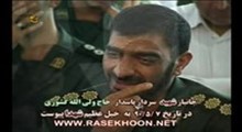 کلیپ خداحافظی با شهید ولی الله کشوری