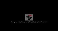 کلیپ جالب ستاره های فردا: مصاحبه با هنرمندان و کارگردانان برگزیده جشنواره