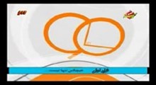 دانلود نود درجه 23/11/91