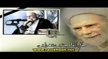 مرحوم آیت الله آقا مجتبی تهرانی-کلیپ راز و نیاز با خدا