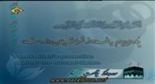 شحات انور-سوره مبارکه قیامت