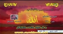 دکتر احمد احمد نعینع-تلاوت مجلسی سوره مبارکه یوسف (ع) آیات 1-22