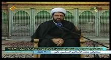 حجت الاسلام عالی - شئون اهل بیت علیهم السلام (صوتی)