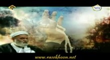 مرحوم آیت الله خوشوقت - محکم و متشابه در قرآن - صوتی