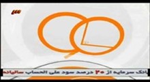 دانلود نود درجه 91/12/21