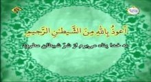 محمد احمد عمران - تلاوت مجلسی سوره مبارکه یوسف علیه السلام آیات 1-18