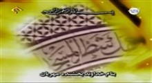 قرائت مجوّد قرآن کریم، عبدالباسط / سوره حدید