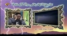 شحات محمد انور - تلاوت مجلسی سوره های مبارکه حجرات آیات 13-آخر و ق آیات 1-8