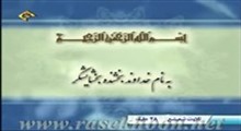 سوره مائده آیات 12 تا 17 (ازوسط آیه)