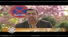 صرفا جهت اطلاع 92/1/22