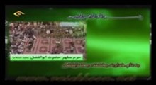 فرج الله شاذلی-تلاوت مجلسی سوره حج 63-77-در حرم حضرت ابوالفضل العباس