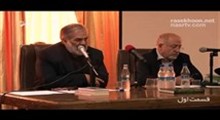 مناظره دکتر قدیری ابیانه و دکتر حق شناس پیرامون دست دادن با نامحرم در روابط دیپلماتیک (قسمت اول)