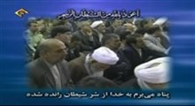سعید طوسی-تلاوت مجلسی سوره مبارکه غافر آیات 60-65- صوتی