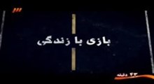 مستند شوک: سرقت مسلحانه در شیراز 1392/2/8