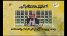 تلاوت مجوّد دکتر احمد نعینع، قاری مصری / سوره دخان