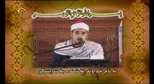 محمود شحات انور-تلاوت مجلسی سوره های نساء آیات 174-176 و کوثر