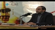 طرحی برای فردا: هویت انقلابی چگونه تهدید می شود؟ (تصویری)