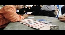 کلیپ تصویری-حضور مردم در انتخابات رأی جمهوری اسلامیست