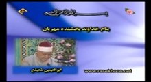 سوره حاقه  آیات 19 تا آخر