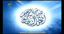 محمد بدر حسین-تلاوت مجلسی سوره مبارکه مریم آیات 93-98