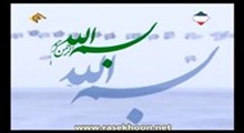وداع با ماه رمضان