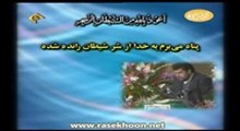 محمد جواد پناهی-تلاوت مجلسی سوره های مبارکه فتح آیات 27-29 و کوثر