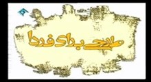 طرحی برای فردا: نون و القلم 1 (رب النوع شعر یا ارباب شاعران ) - (تصویری)