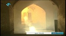 مستند حدیث سرو: علامه سید محمد حسین طباطبایی (بخش اول)