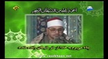 بقره 252 تا 261